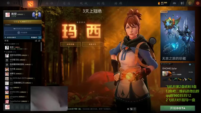 【2021-11-18 09点场】ok林仔：【ok林仔】你懂一号位吗?