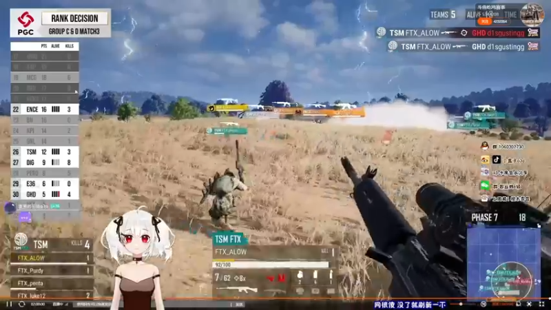 【2021-11-19 21点场】小盒子u：小盒子：从不哭鼻子【pubg世界总决赛】