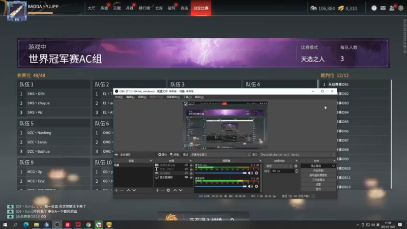 【2021-11-20 17点场】yjjimpaopao：下午4点劫杯俱乐部赛道