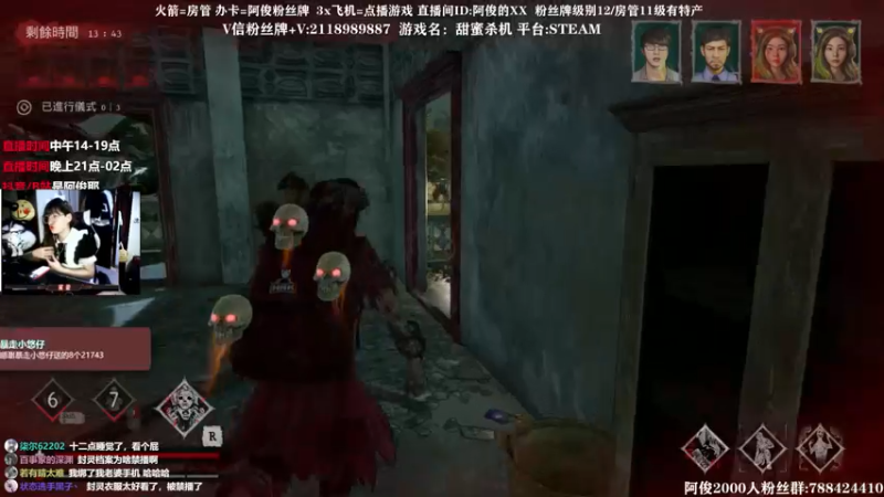 【2021-11-20 00点场】阿俊丶ll：【阿俊】刺激下饭时刻！直播！