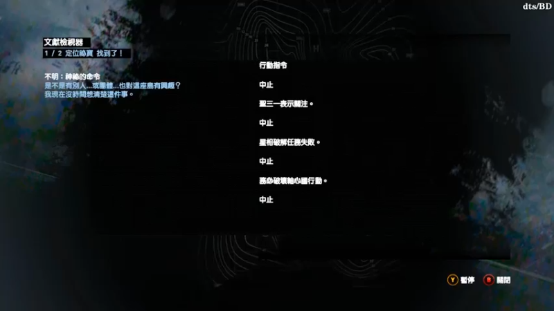 【手柄】古墓丽影9中文娱乐流程01