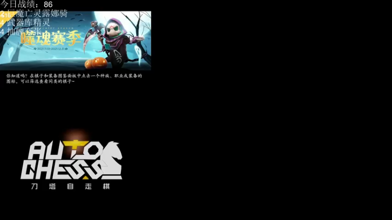 【2021-11-19 20点场】生吃小孩i：哪有孩子天天哭~#2冲#1