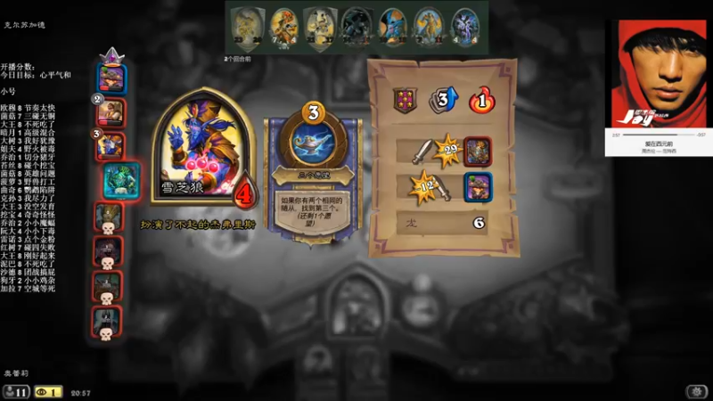 【2021-11-20 20点场】可爱小零食：小零食：治愈系炉石电台~