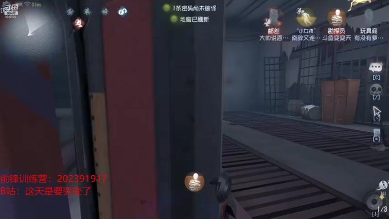 【2021-11-19 21点场】这天是要变变了：【变变天】不要排憨憨了