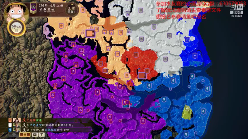 【2021-11-20 00点场】兰色星空123：三国志14PK版水友赛第八赛季健将第九场