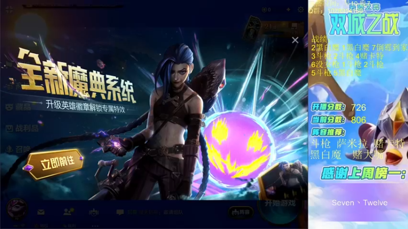 【2021-11-17 10点场】Double可乐：强势阵容王者冲千分！！！