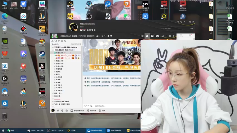 【2021-11-20 14点场】天然柚子tea：做我的宝贝好吗~