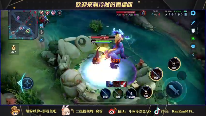【2021-11-18 18点场】冷然QAQ：国服公孙离干将 双国服冲巅峰第一