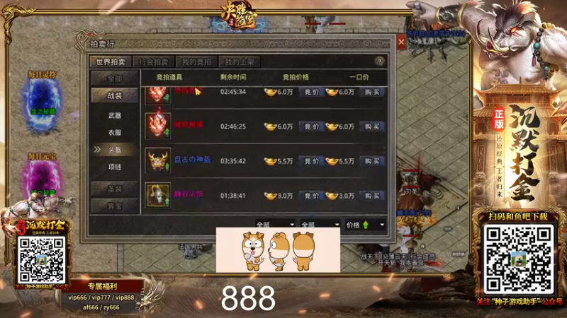 【2021-11-20 01点场】GY阳哥：阳哥   702151