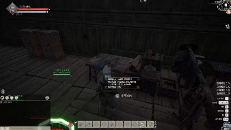 【2021-11-20 03点场】主播无忧丶：【无忧】CSTG三处独角兽联合作战部队