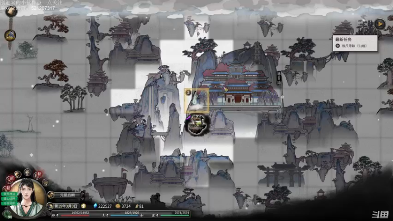 【2021-11-20 02点场】歪歪梯呀：今天晚点来