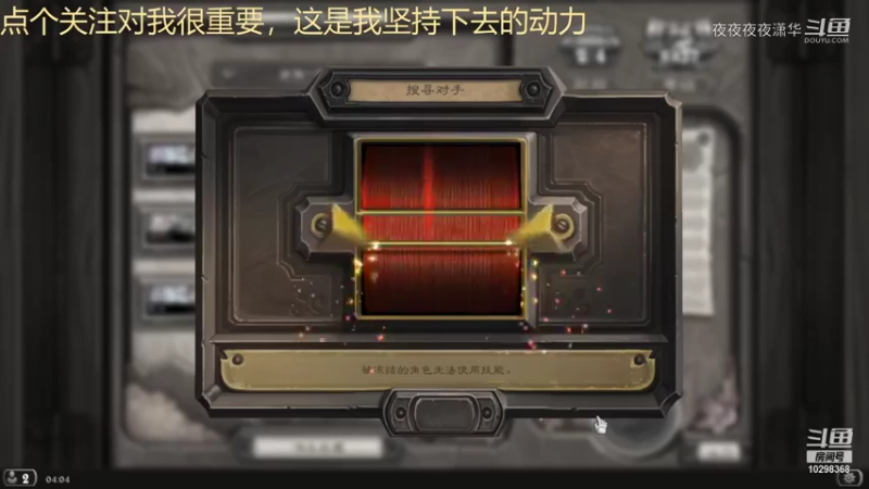 夜夜夜夜潇华的精彩时刻 20211120 03点场