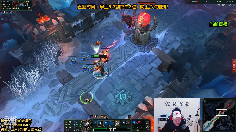 【英雄联盟】你的大湿兄zZ的精彩时刻 20211120 14点场
