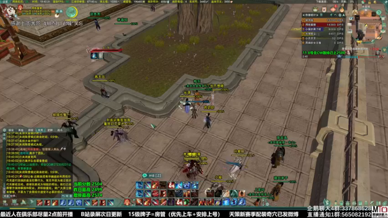 【2021-11-20 19点场】慕堇丶：天策散排2600到底有多难