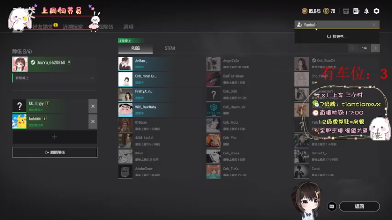 【2021-11-18 21点场】TiAn丶甜甜：【有车位】kd3.5的roll点甜妹