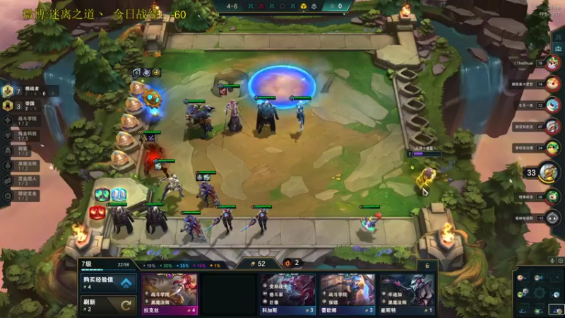 【2021-11-20 02点场】迷离之道丶：迷离劫:写作业环节