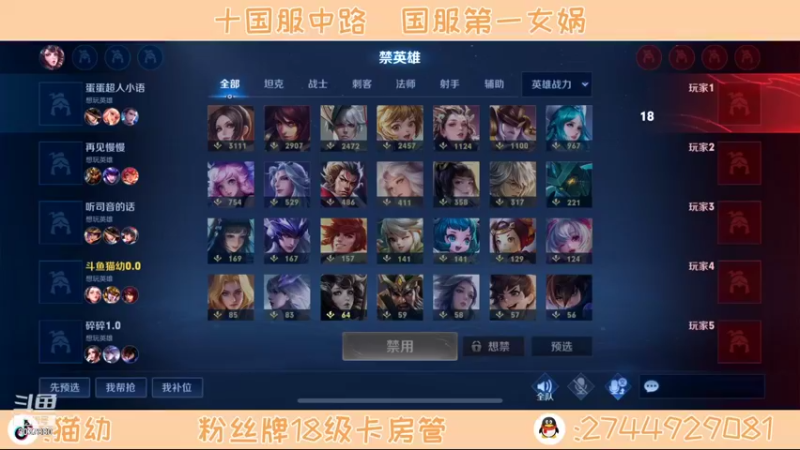 【2021-11-19 16点场】猫幼zzz：恨自己不够强0.0