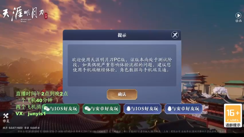 【2021-11-17 15点场】俊逸云：【唐门的神】一区第一