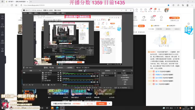 【2021-11-20 13点场】夏天夏天丶丶：季前赛版本答案 先攻女枪峡谷冲第一
