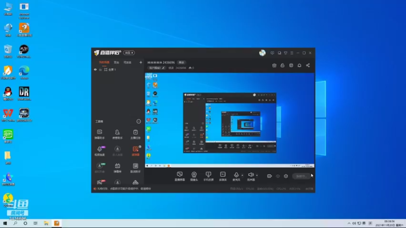 【2021-11-20 08点场】侵凌：冲冲冲冲冲 2436696