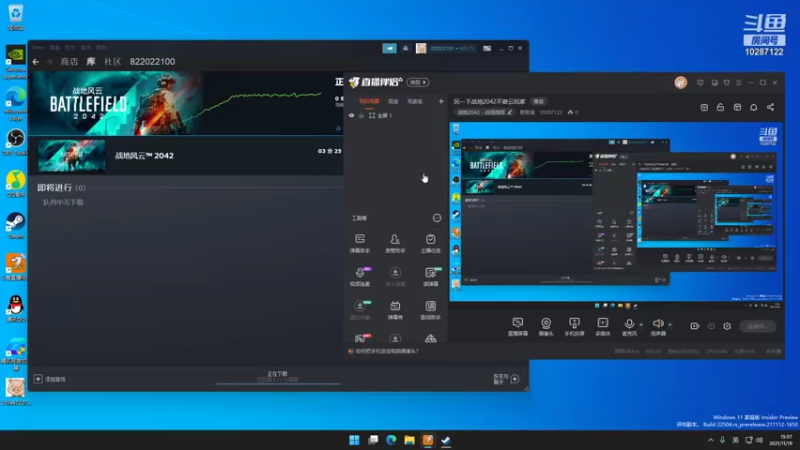 【2021-11-19 15点场】憨憨袁：玩一下战地2042不做云玩家