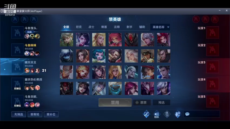 【2021-11-20 15点场】昧昧不是妹妹：4.DBS VS TLGBO5