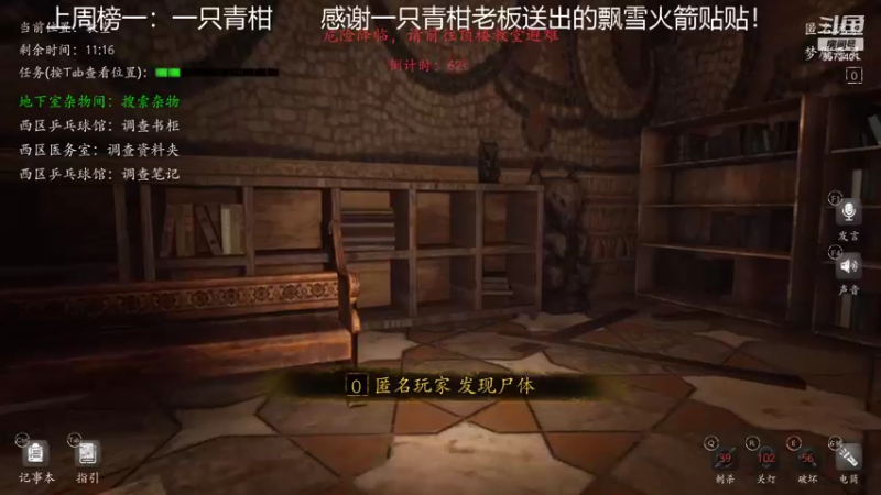 【2021-11-20 20点场】我就是陈无敌：恐惧之间的王回来了！