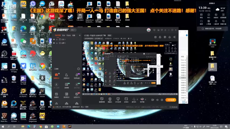 【2021-11-19 13点场】朱悟能ABC：《王国》双皇冠 这游戏深了嘿