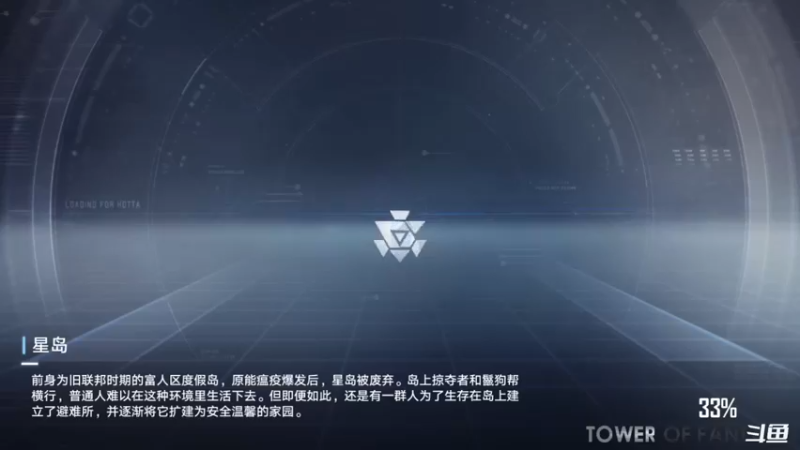 【2021-11-11 13点场】天末凉沨：幻塔开测冲冲冲