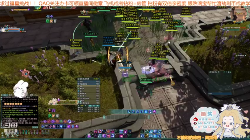 【2021-11-20 18点场】小小幽酱：【蛊幽幽】2700苍蓬毒