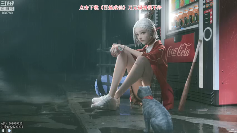 【2021-11-20 00点场】兮饭锐雯：大乱斗先攻王子