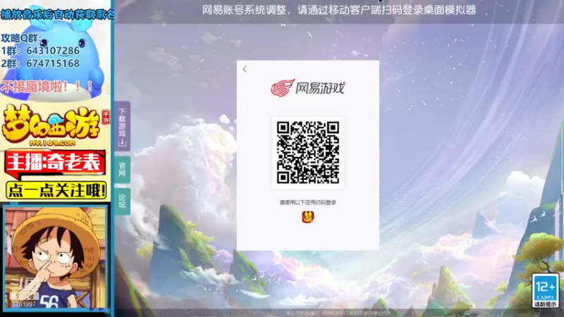 【2021-11-19 10点场】烟鬼奇老表：御剑红尘，零充巨佬！