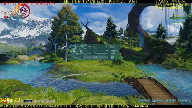 【2021-11-20 15点场】落叶听松：《李八狱传2》--鹿死谁手！