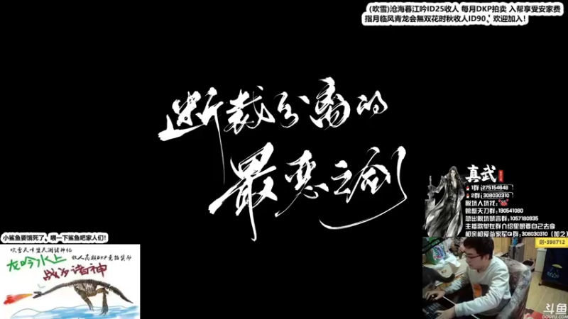 【2021-11-19 22点场】最恶之劍：晚上好，全职业论剑整整