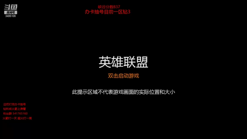 【2021-11-20 16点场】小神明3：峡谷王者娃娃 新版本娃娃起飞