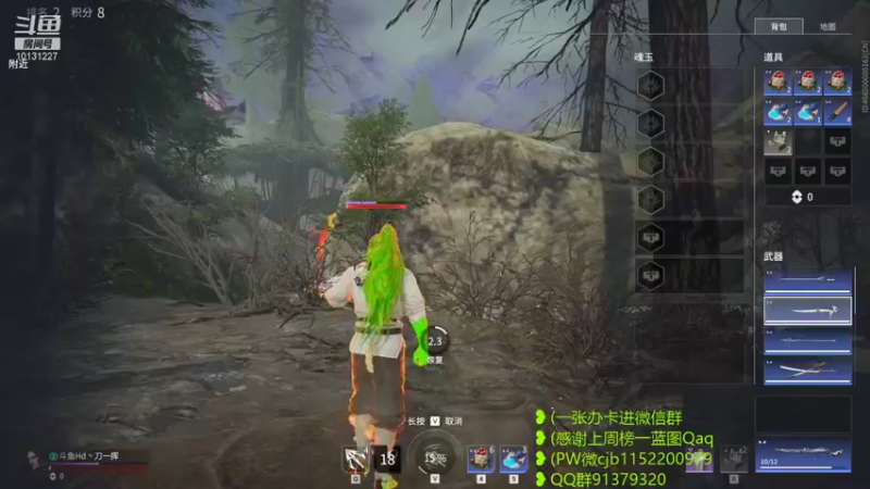 【2021-11-20 02点场】刀一挥趴一堆：今天是刀一挥2.0