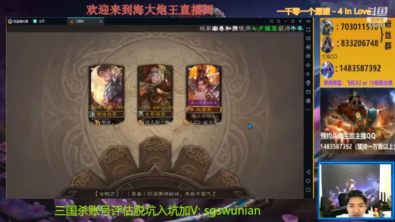 【海大炮王o】：轻松获胜，感觉没什么难度