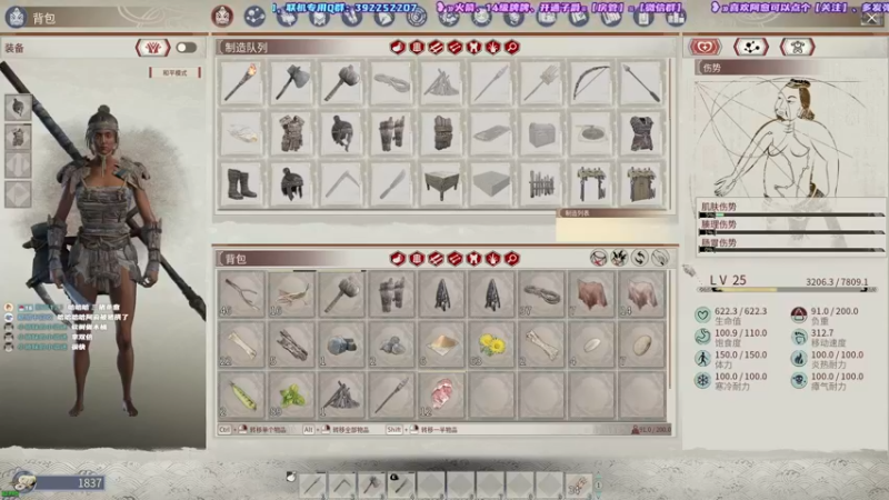 【2021-11-19 22点场】阿愈Ayu：愈❥»帝国神话，套马套马