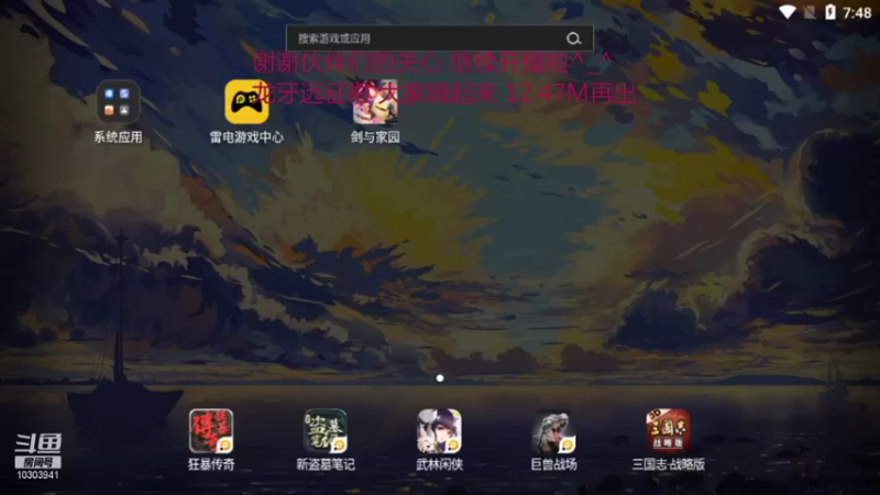 【2021-11-19 19点场】小猪呼噜a：龙牙远征啦 欧力给^_^