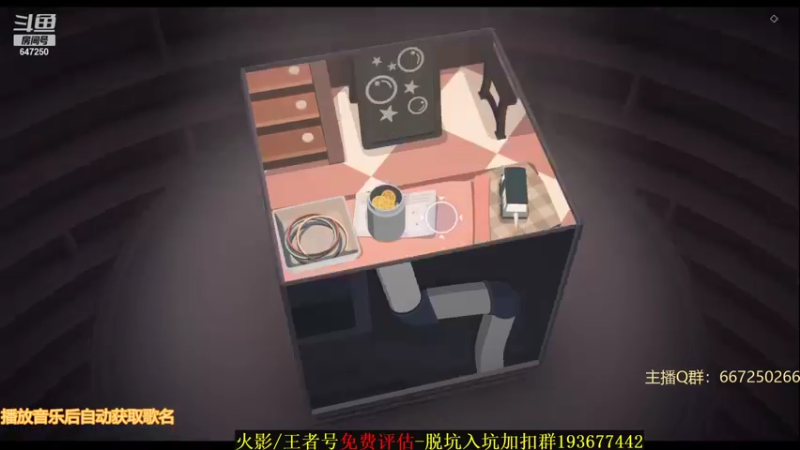 【2021-11-20 02点场】小马锅马杰：马锅：科二过了，嘿嘿。