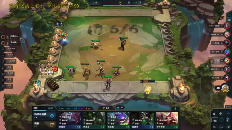 【2021-11-20 07点场】迷离之道丶：迷离劫:写作业环节