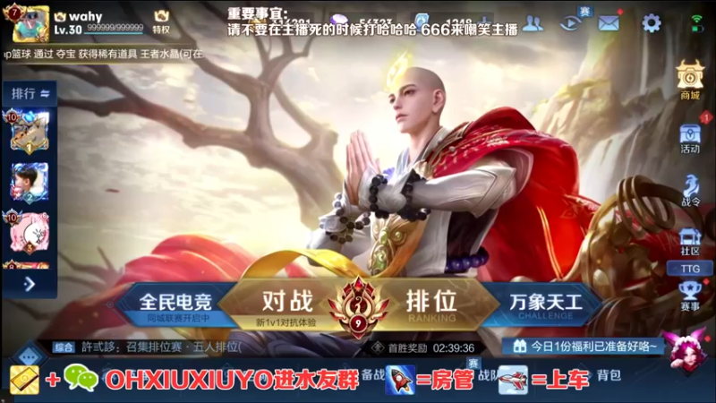 【2021-11-20 20点场】正义的番茄酱：边路小可爱唷