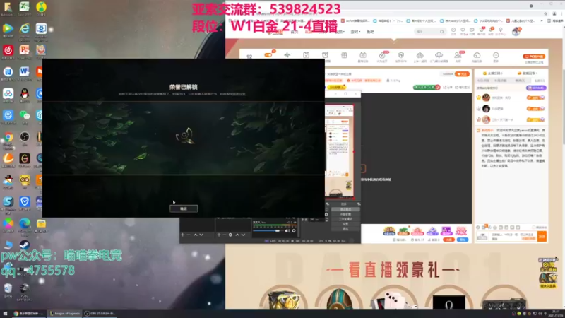 【2021-11-19 21点场】凉风亚索yasuo：快乐风男：亚索or永恩