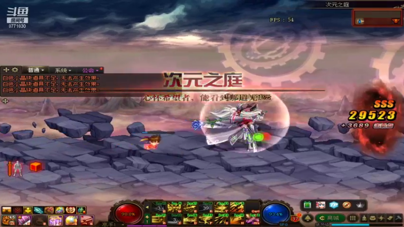 【2021-11-20 19点场】卡赞亮少：洞察副本深渊小王子8771830