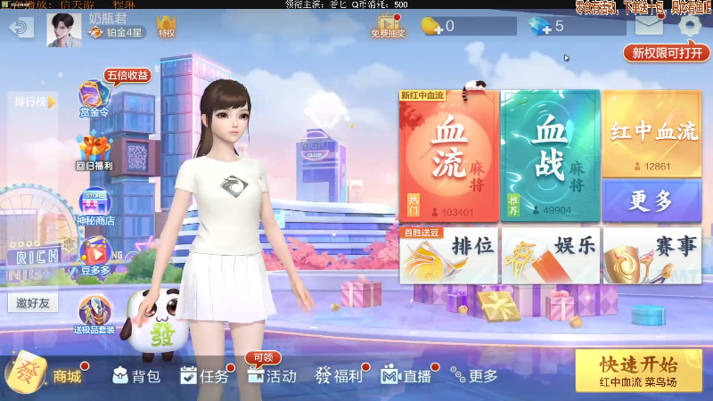 【欢乐麻将】靓旭的精彩时刻 20211120 22点场