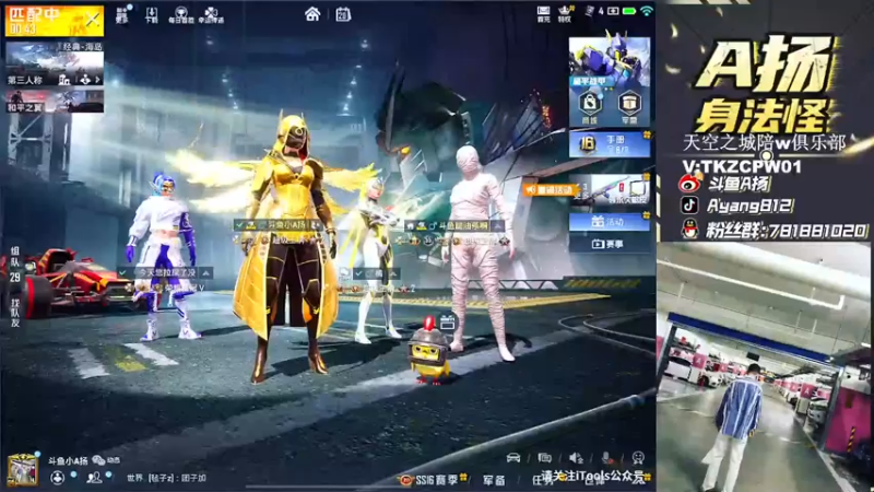 【2021-11-20 12点场】A扬丷：《LOGO冲战神猛干》