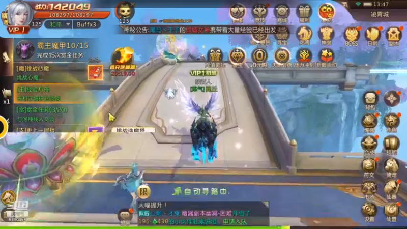 绝世仙王 (11)