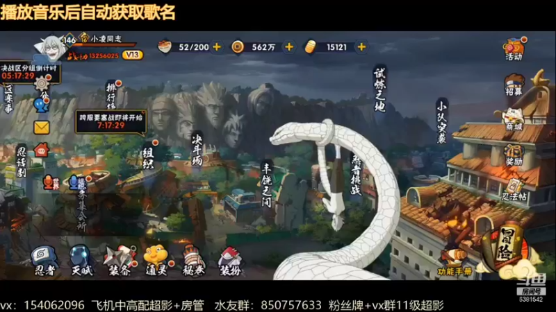 【2021-11-20 12点场】无心Modody：无心：超影猛冲不排队~