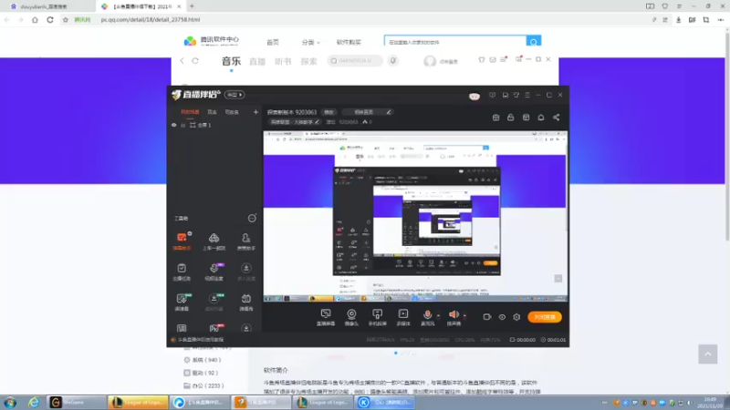 法神大头头 小C第1局