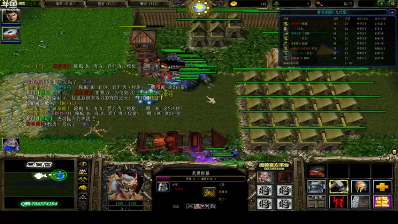 【2021-11-20 00点场】wenshen589：睡过头了！